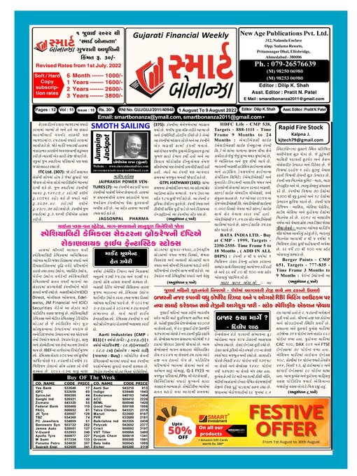 Smart Bonanza OC Public Libraries OverDrive